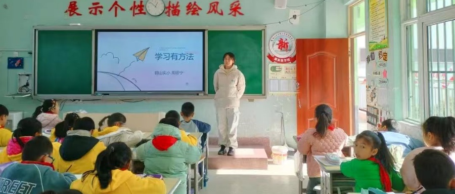 聚焦課堂“心”樣態，心理教研共成長 ——江蘇省徐州市銅山實驗小學關工委開展心理教師教學教研活動