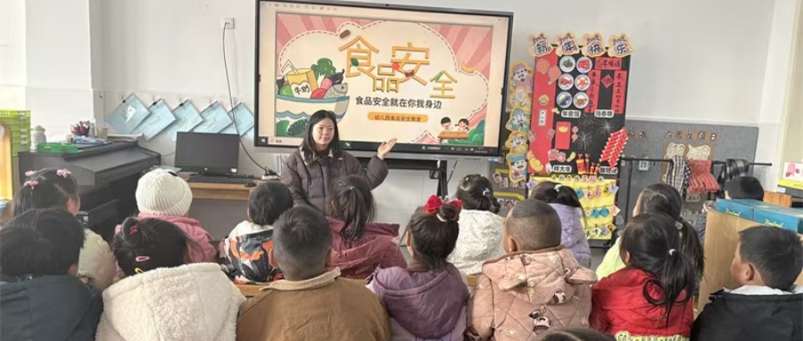 守護幼兒舌尖上的安全 ——江蘇省徐州市銅山區單集鎮黃集幼兒園關工委開展食品安全教育活動