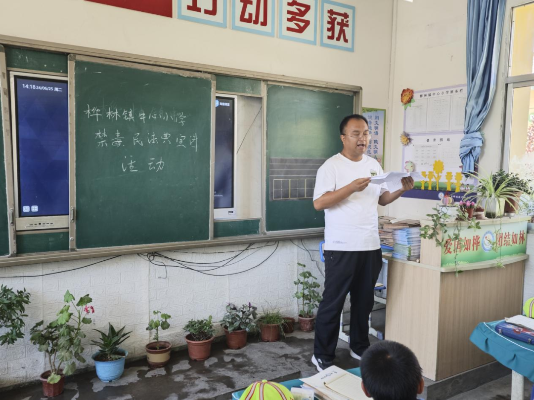 甘肅省天水市武山縣樺林鎮關工委開展禁毒與民法典宣講進校園活動