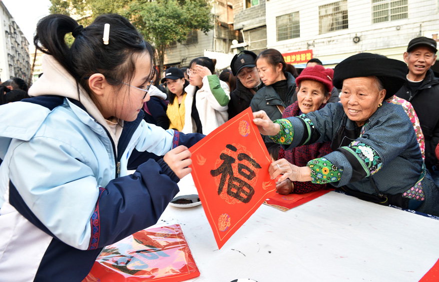 翰墨飄香迎龍年 寫送春聯傳溫情——湖南省吉首市第三小學關工委開展送春聯進社區活動