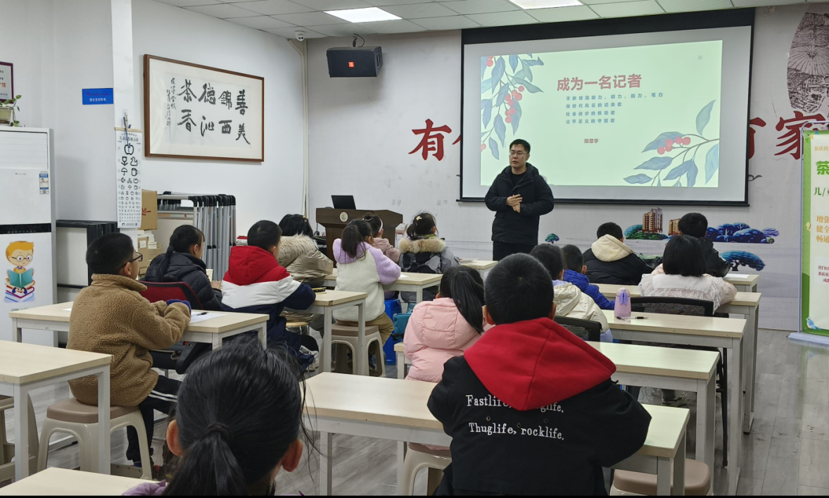 四川省成都市金牛區茶店社區關工委“茶沁童心”青苗兒童志愿服務隊小小記者隊成立