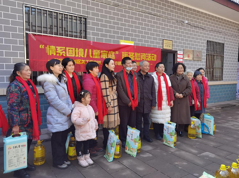 新春送關愛 | 四川省雅安市雨城區關工委赴街道開展“情系困境兒童家庭”暖冬慰問活動