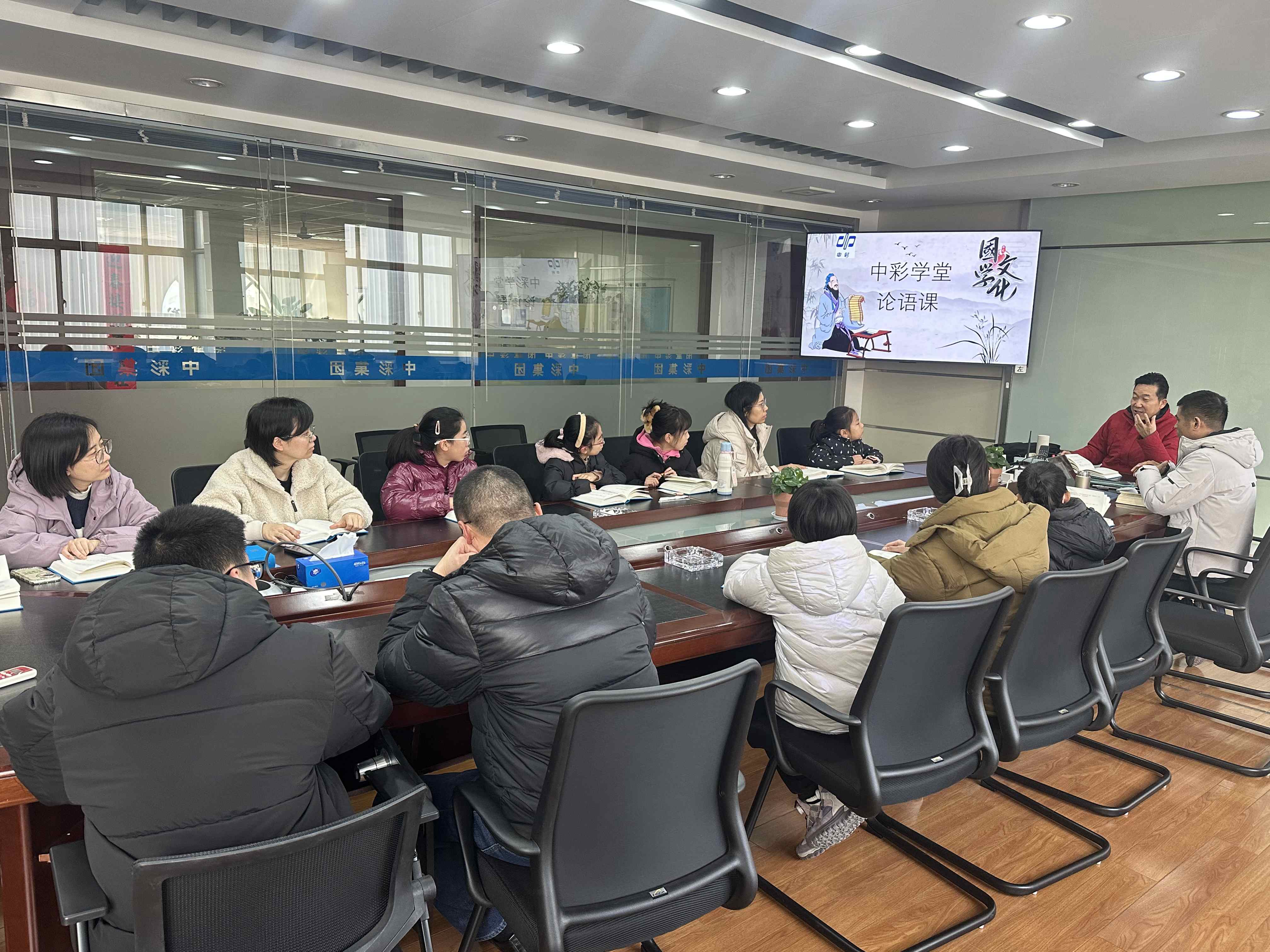 誦國學經典 養浩然正氣——無錫中彩集團有限公司關工委經典誦讀活動