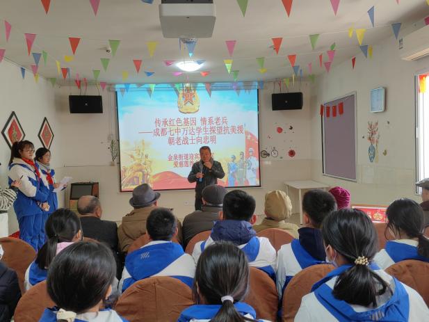 成都市金牛區(qū)迎賓路社區(qū)關工委開展“傳承紅色基因 情系老兵”活動