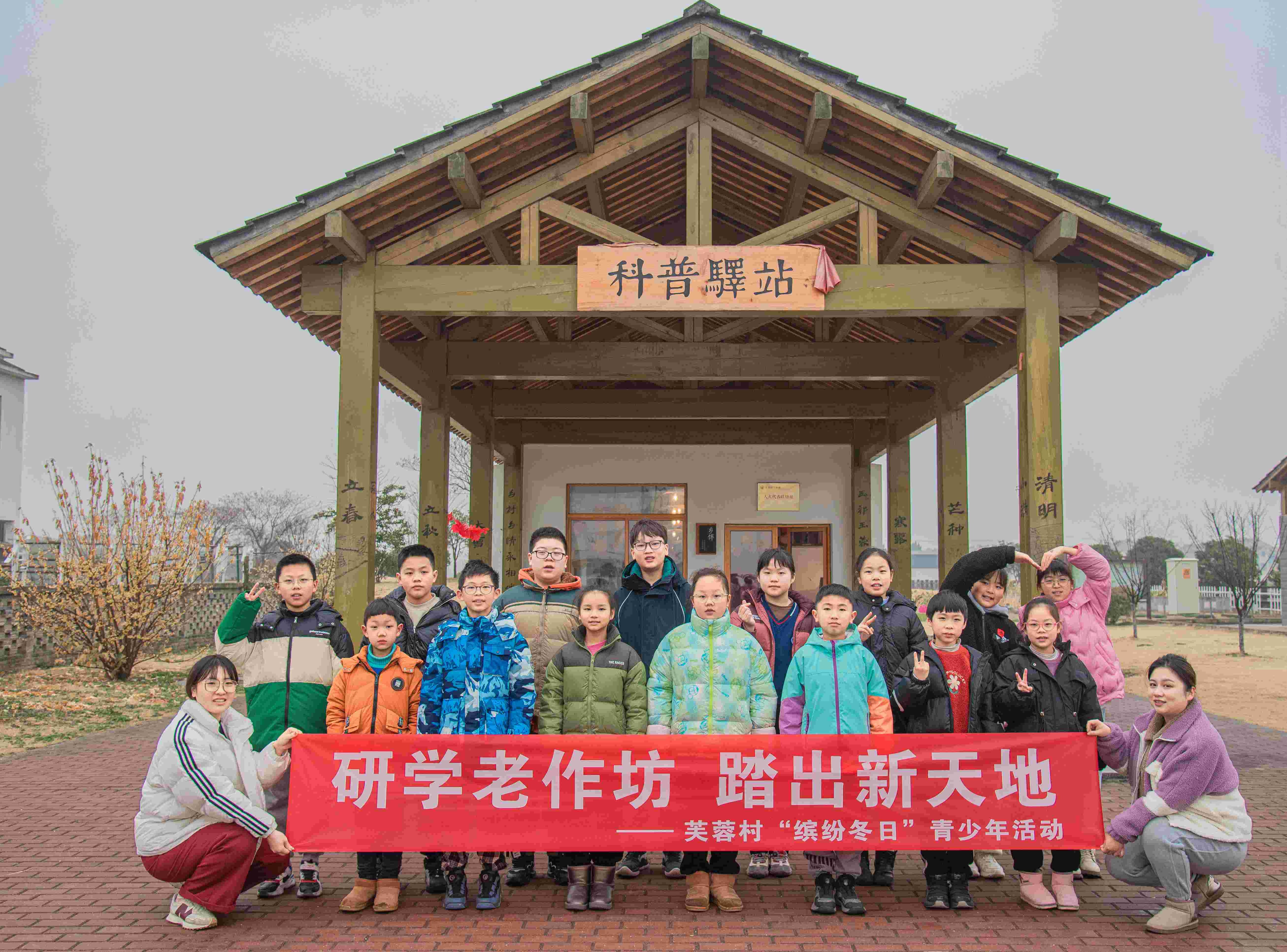 江蘇省無錫市惠山區玉祁街道芙蓉村關工委：研學老作坊 踏出新天地