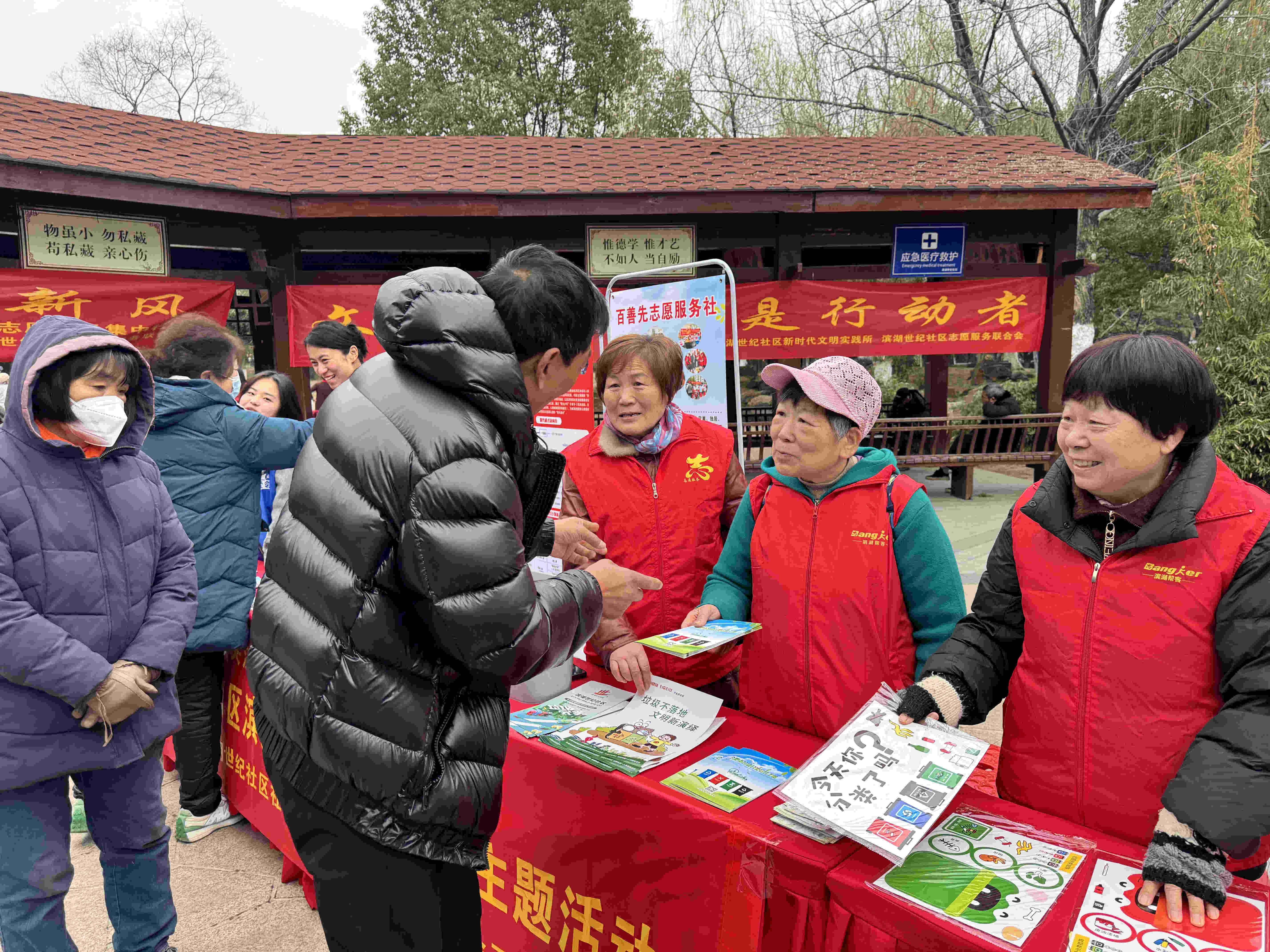 合肥市包河區濱湖世紀社區融蔭居委會關工委開展“傳承雷鋒精神 踐行垃圾分類”活動