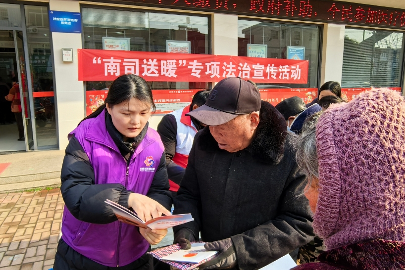 安徽省阜陽市阜南縣于集鄉(xiāng)關(guān)工委聯(lián)合開展“南司送暖”法治宣傳進街道活動