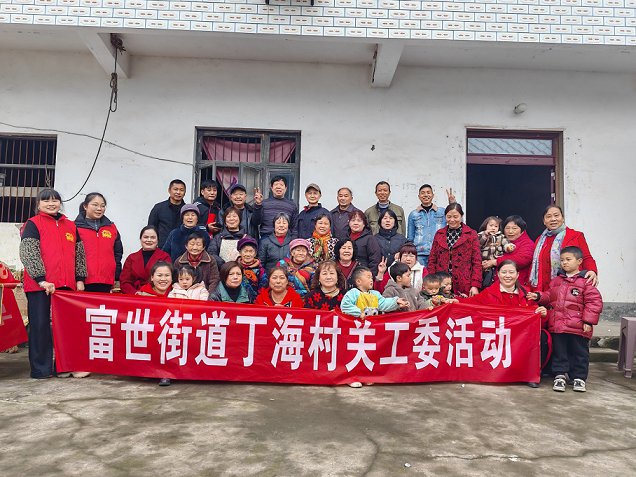 四川省自貢市富順縣富世街道丁海村關(guān)工委開展“情暖三月間.關(guān)愛婦女兒童”主題活動(dòng)