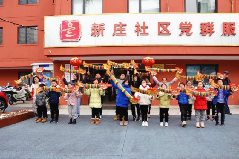 江蘇省南京市玄武區(qū)鎖金村街道新莊社區(qū)關(guān)工委組織開展迎新春文化宣傳活動（1） (5).jpg