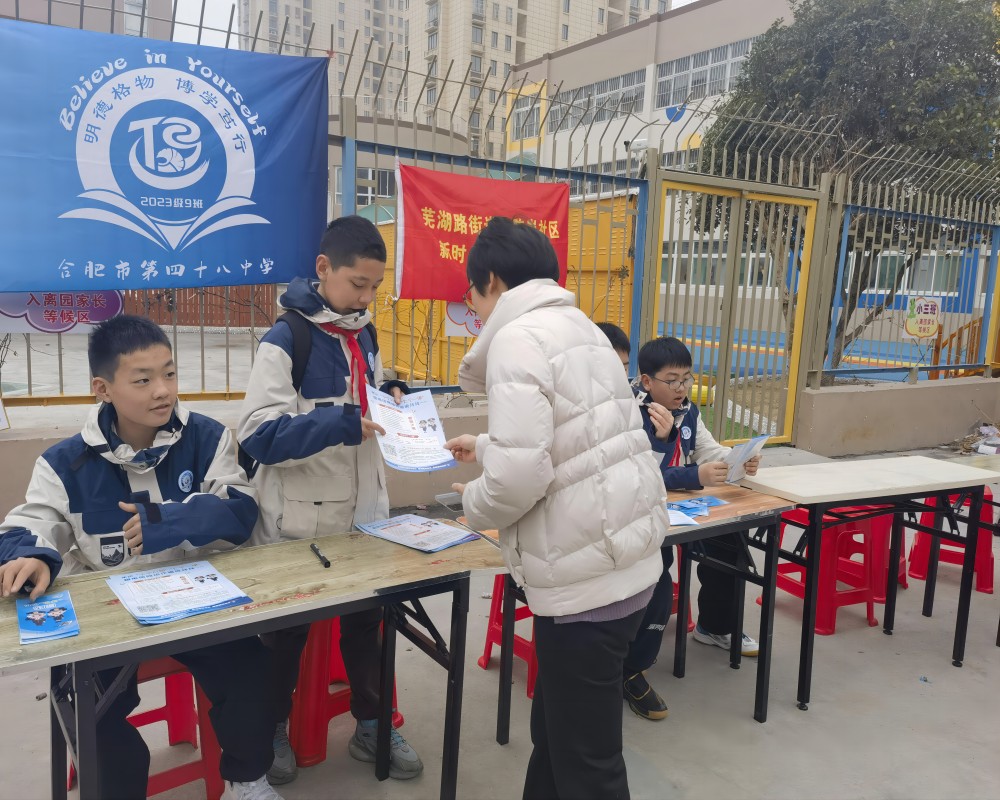 2023年2月19日，蕪湖路街道東陳崗社區(qū)新時代文明實踐站開展“反詐防騙，青春同行”志愿服務活動.(1).jpg