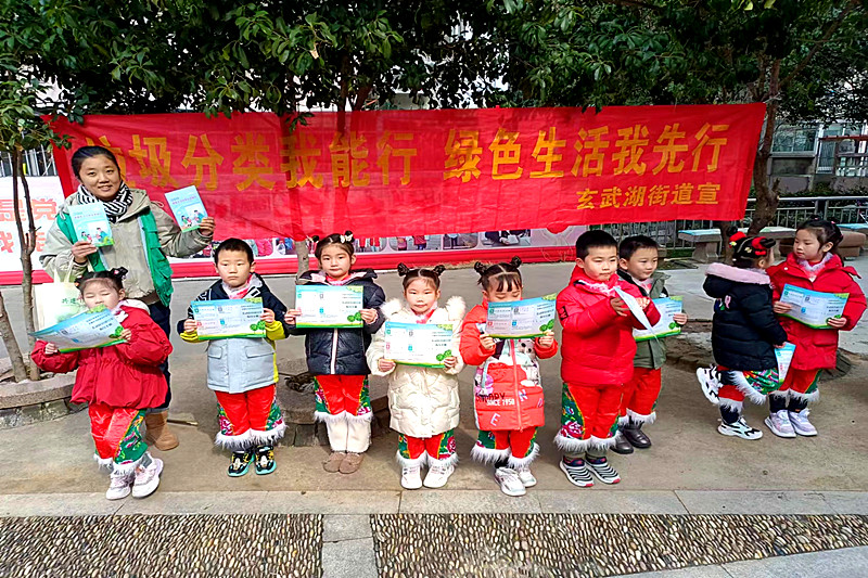 江蘇省南京市玄武區(qū)花園路社區(qū)關工委開展“垃圾分類，你我同行” 為主題的學雷鋒活動(2).jpg