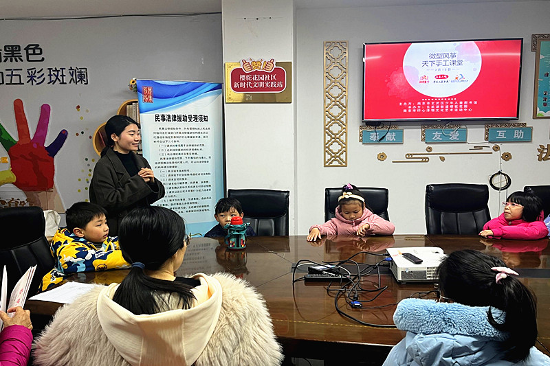 玄武湖街道櫻駝花園社區關工委開展青少年“微型風箏”手工制作活動(1).jpg