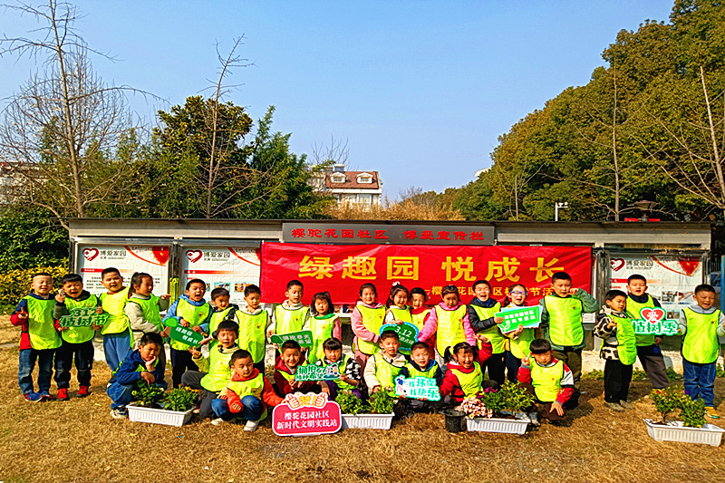 玄武湖街道櫻駝花園社區關工委聯合開展“綠趣園，悅成長”植樹節主題活動 (11).jpg